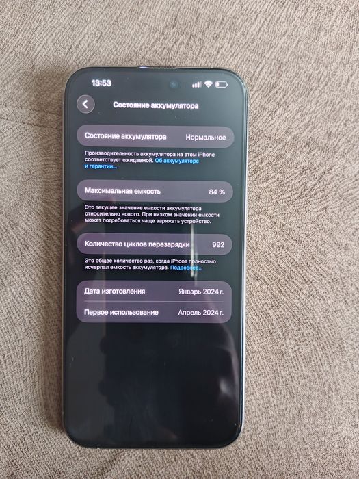 Iphone 15 pro max, 256GB