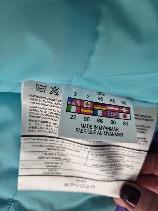 Детска ски грейка и яке -Spyder