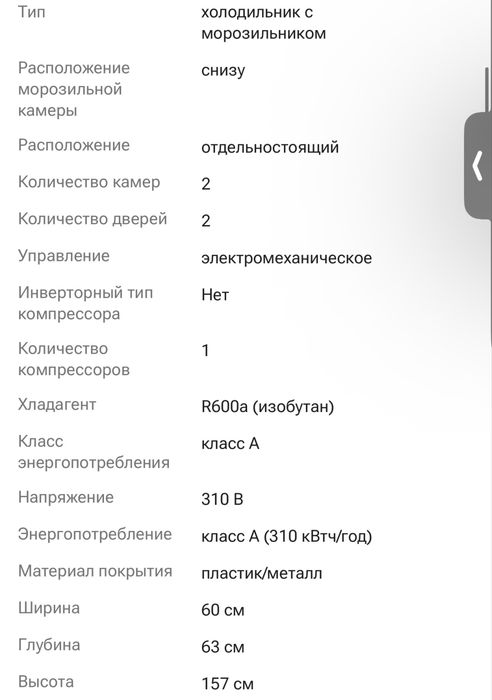 Срочно продам холодильник