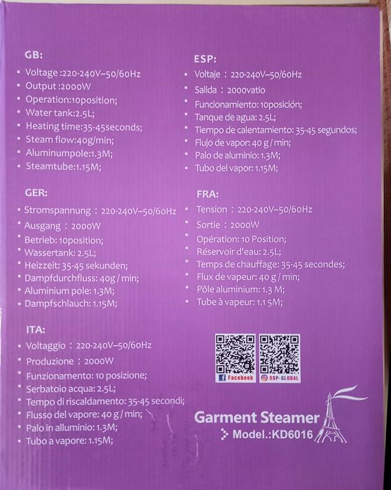 Dsp Отпариватель на 2,5литра  для одежды мебели