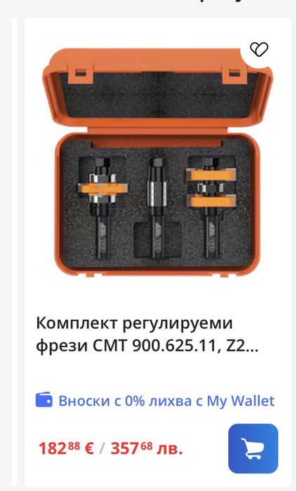 Фрези за нут и перо CMT