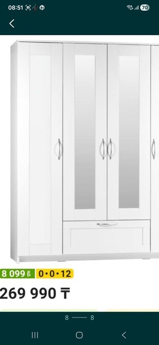 Новый 4-х дверный Шкаф Икея