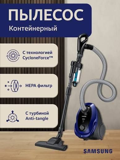 Самсунг плисос Коп+колба Samsung plisos