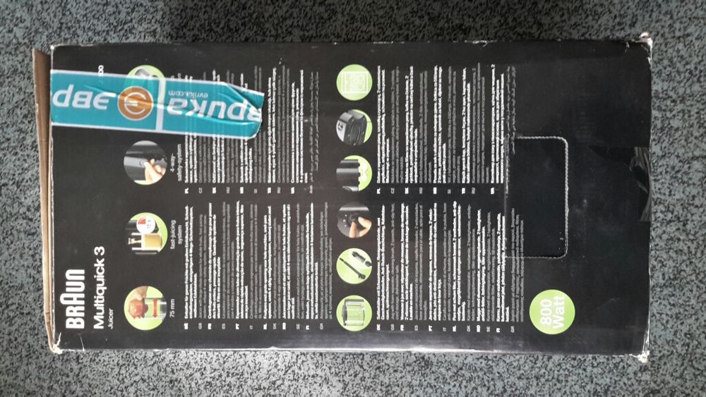 Соковыжималка