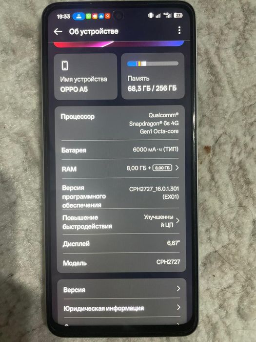 Oppo A5 проодоеося