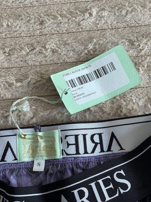 Aries Underwear Zebra мъжки боксерки размер S