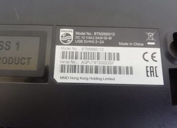 Boxa perete. Boxa philips. Sisten audio philips.
