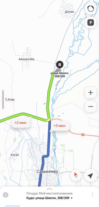 Продается участок 13,2 соток