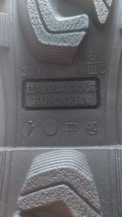 Продам ботинки рабочие