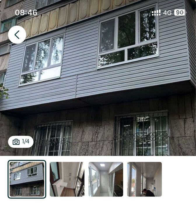 Балконы и лоджии