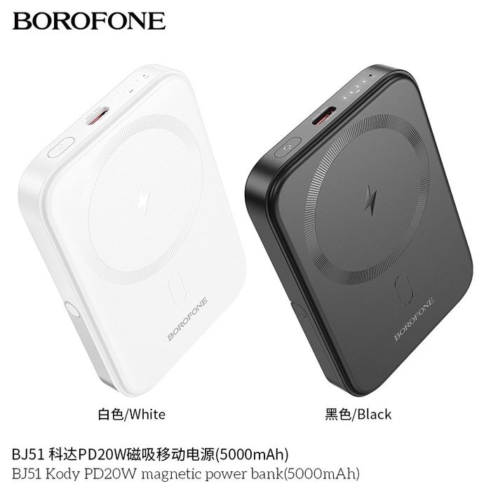 Borofone BJ51 & BJ51A Magnetic Power Bank 5000mAh 10000mAh iPhone 16