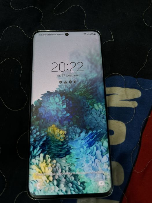 Samsung S20 обмен