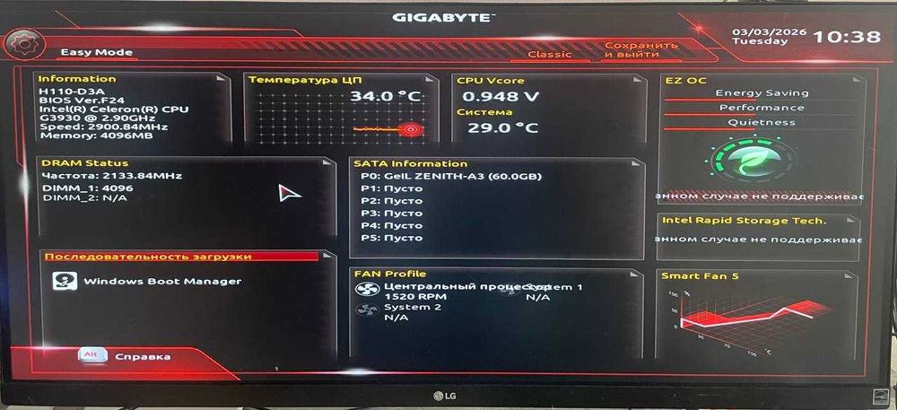 Комплект LGA 1151