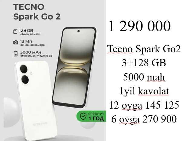 Смартфон Infinix Hot 50i