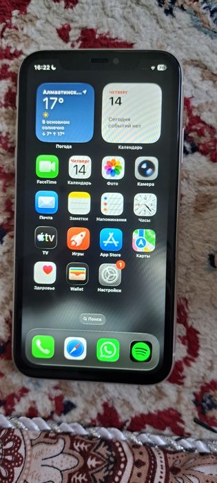 iPhone 11 128gb.