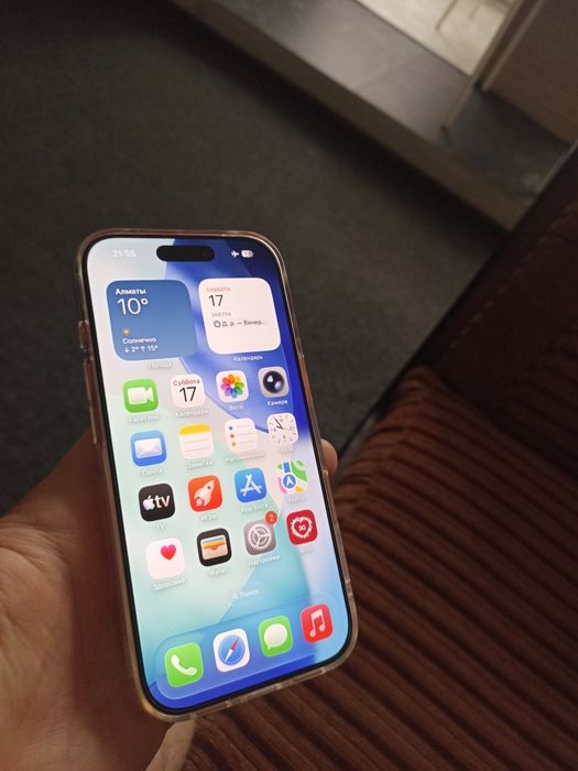 Iphone 17pro 256gb
