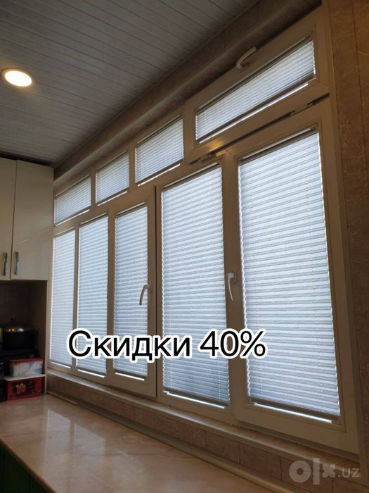 40%Скидка Jalyuzi Jalyuzi Jalyuzi Жалюзи Жалюзи Жалюзи