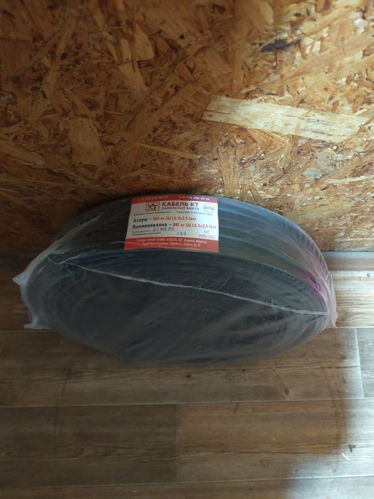 Кабель ВВГ 3/2.5 ГОСТ