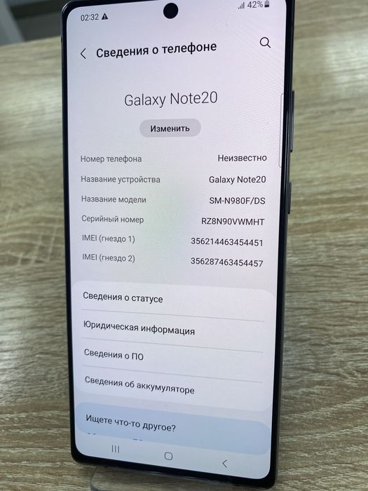 Samsung Galaxy Note 20 256Gb (ТМ79)