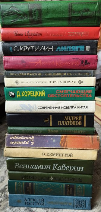 Книги из личной библиотеки