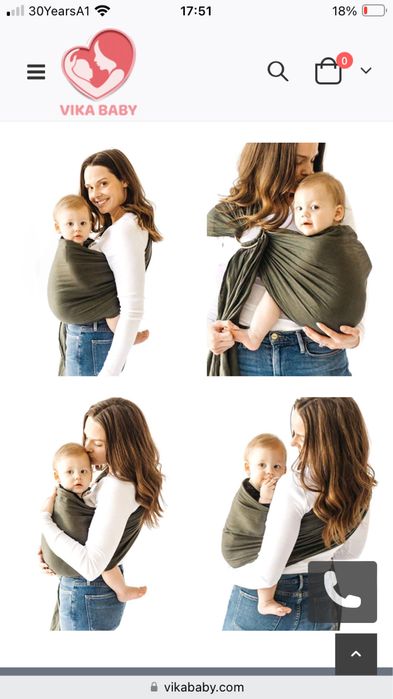 слинг за бебеносене