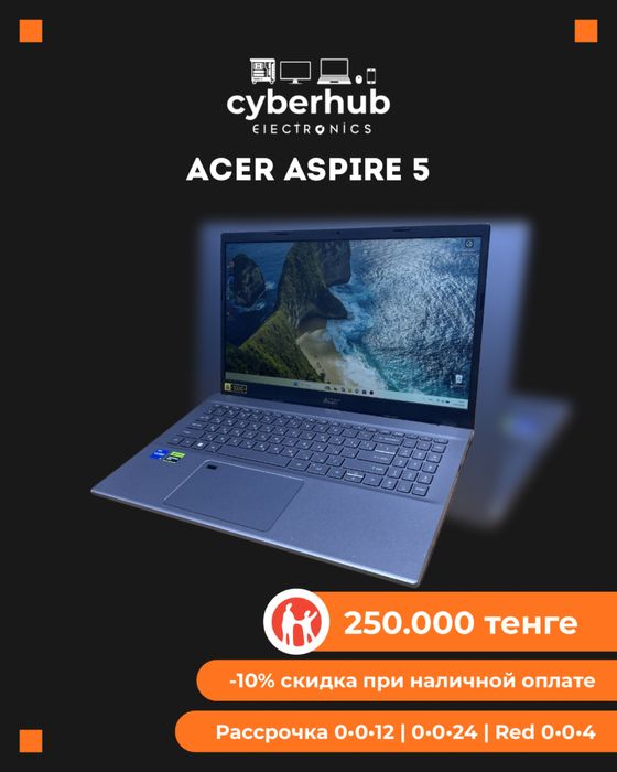 Ноутбук Acer Aspire 5