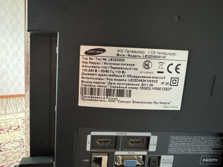 Продается телевизор
