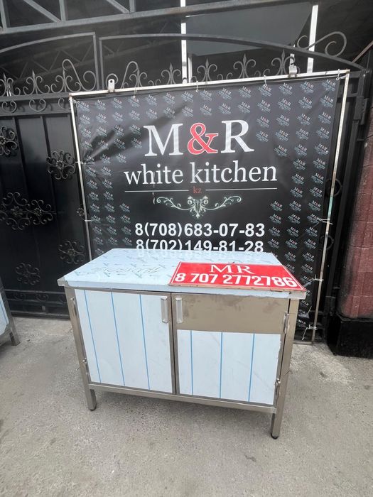 Тумба стол шкаф из нержавеющей стали