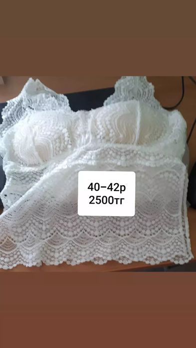 Женские вещи со скидкой