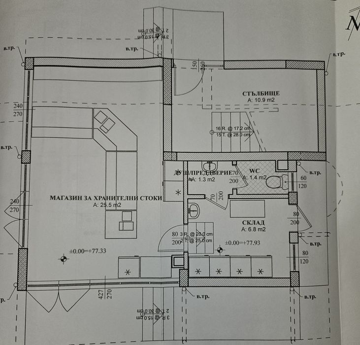 Продават се 5 къщи 1184кв.м