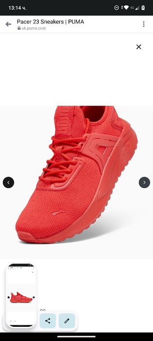 Маратонки PUMA,олекотени,летни