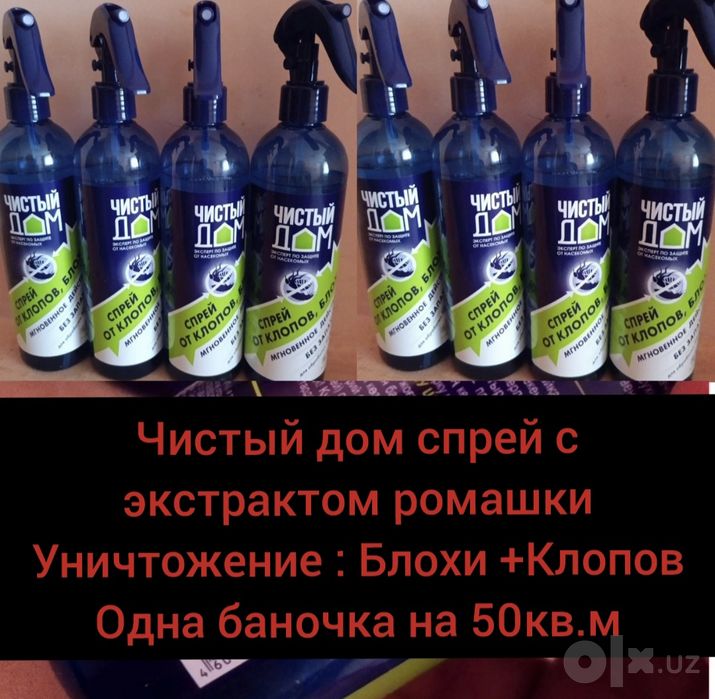 Спрей от клопов, блох “Чистый Дом” 400мл