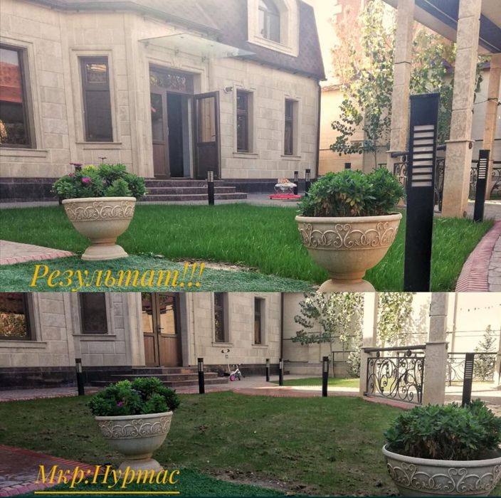 Газон автополив