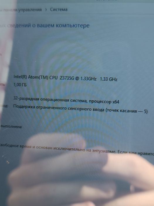Продам ноутбук, нетбук
