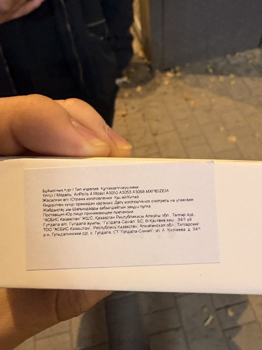 Airpods 4 (оригинал)