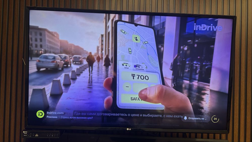 LG смарт тв 2021г