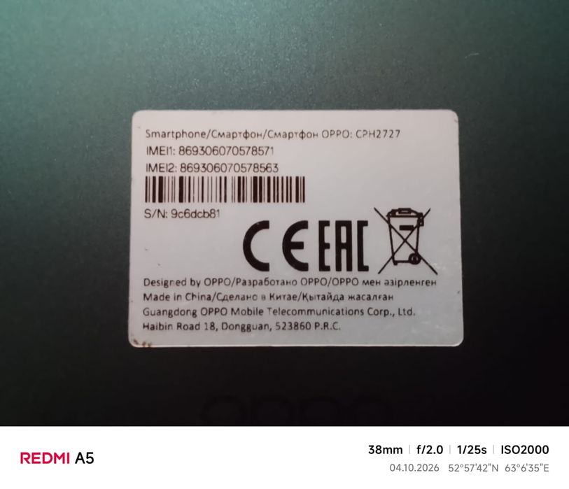 Продаю оппо а5 256гб