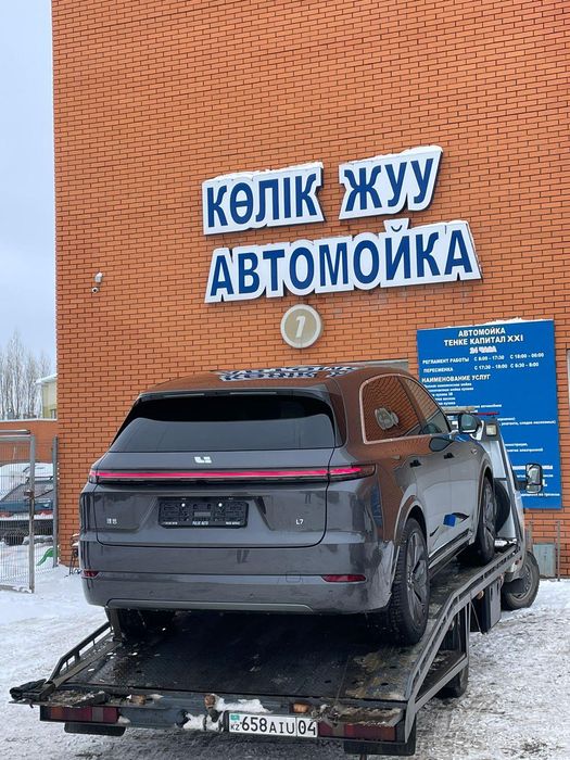 Эвакуатор  Актобе