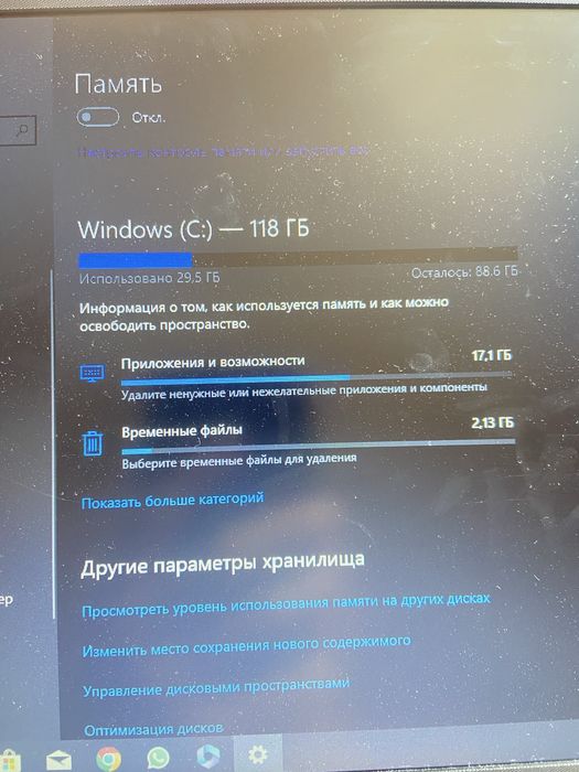 ноутбук Hydra Edition