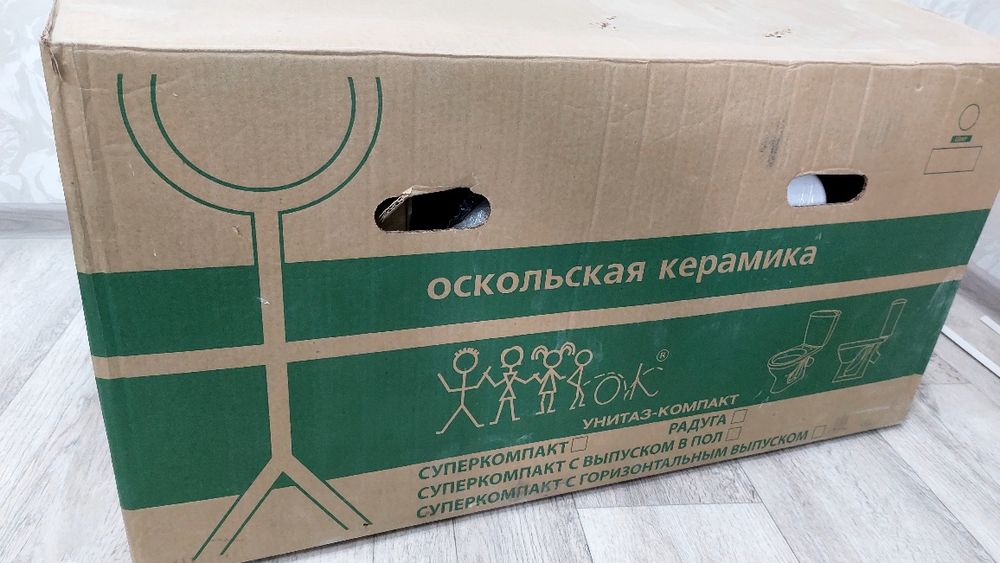 Продам унитаз  новый в упаковке