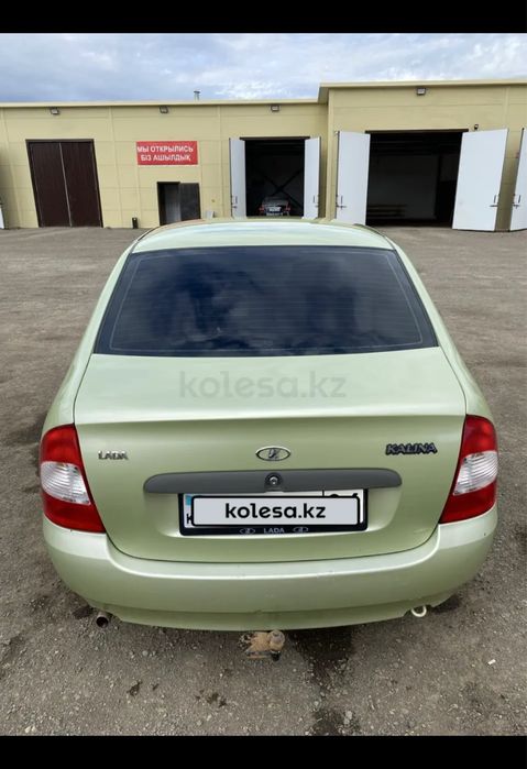 Калина продается