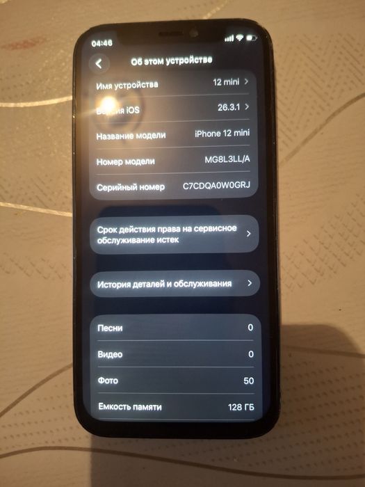 Продам или обмен