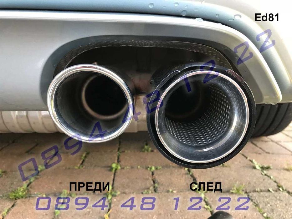 BMW M Карбонов накрайник за ауспух 73/93mm