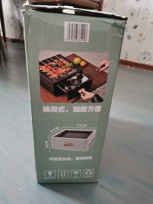 Продаётся BBQ-Грильница-Шашлычница
