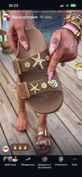 Трендовые crocs в наличии размеры есть