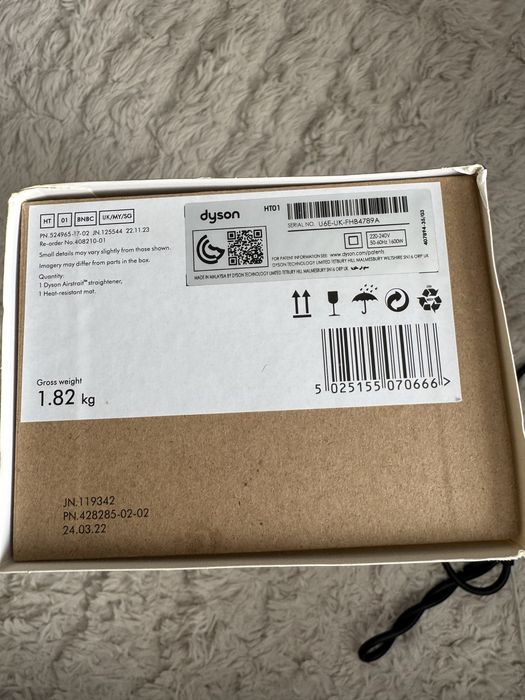 Преса Dyson Airstrait