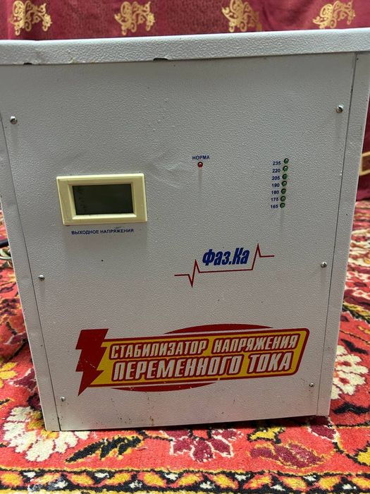 Stabilzator sotiladi