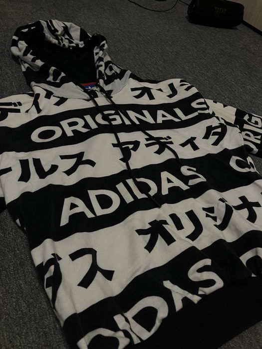 Adidas originals hoodie