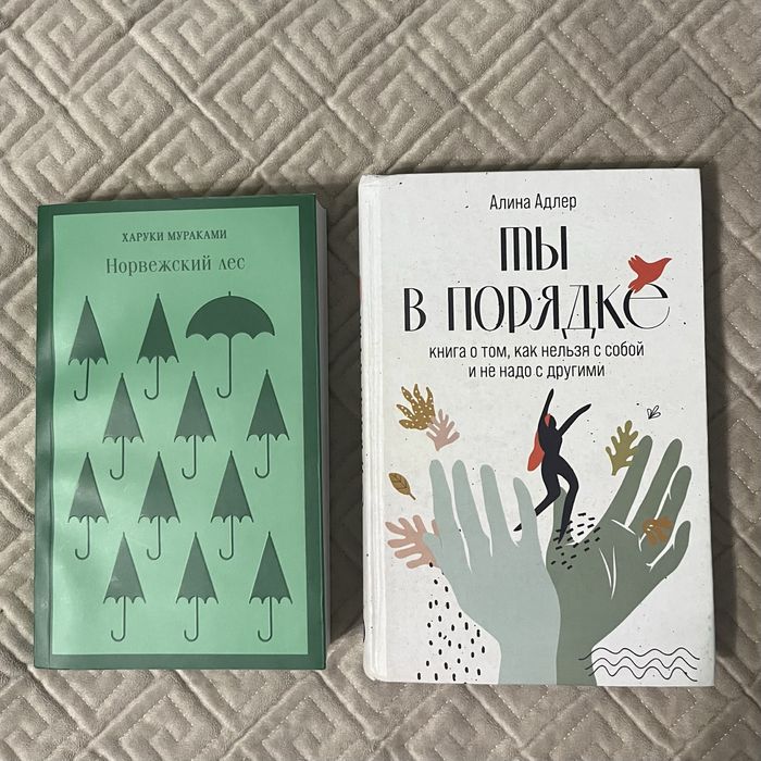 Книги разных жанров