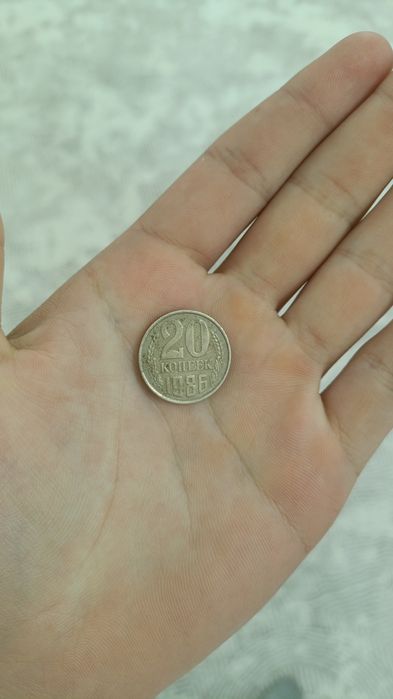 Советский монета